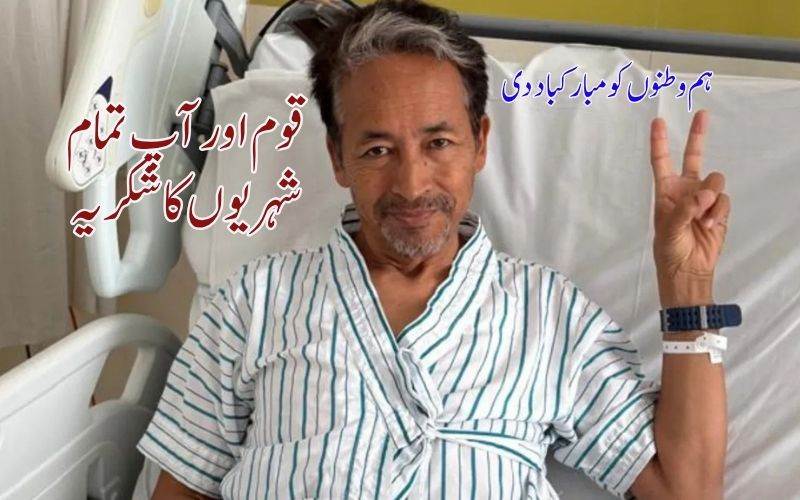 دھرمیندرپردھان کے استعفیٰ پرسونم وانگچک نے دی جن زی کو مبارکباد